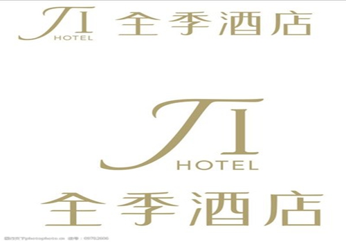 张家界大成山水国际大酒店将打造中国最大酒店