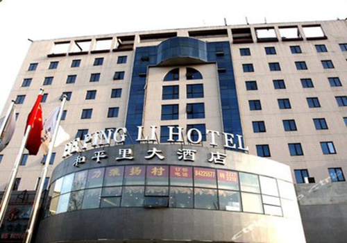 青岛万达艾美酒店获 “最佳宾客体验酒店奖”