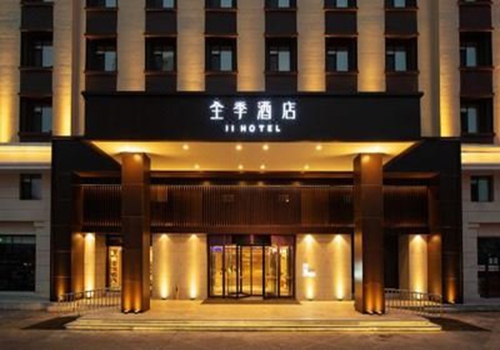 华住酒店供应链搭建全链路服务线上化